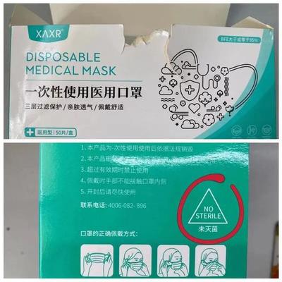 我们一直戴的口罩有环氧乙烷残留会致癌？揭秘医用口罩的安全性