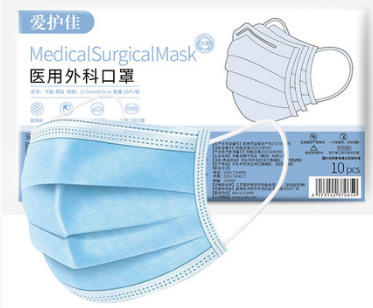 爱护佳一次性医用外科防护口罩全面解析 健康屏障的正确选择