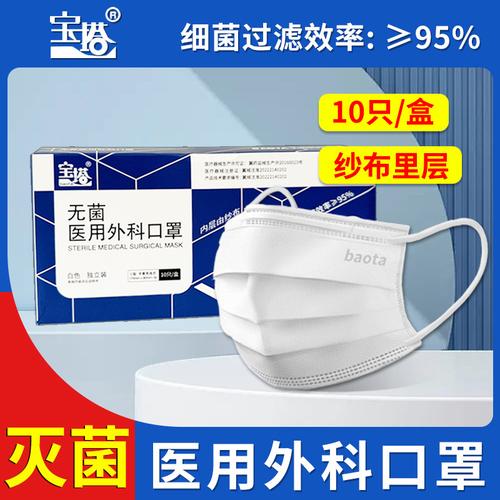 医用口罩 为你寻找的呼吸防护基础之选