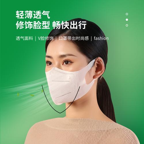 KZ医用3D立体口罩 一次性医疗口罩的舒适与防护新选择